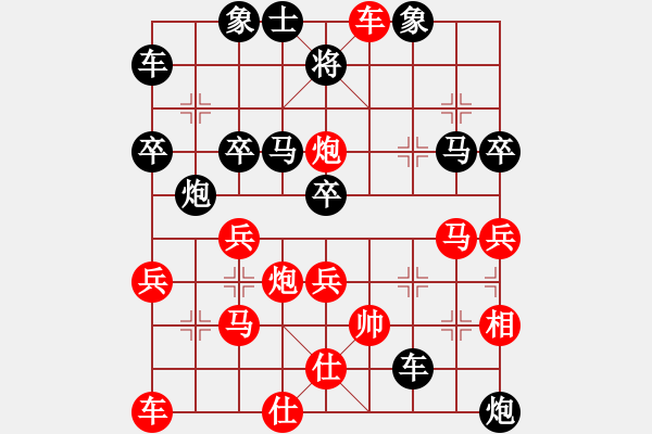 象棋棋譜圖片：吳征先負(fù)林享 - 步數(shù)：50 