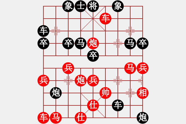 象棋棋譜圖片：吳征先負(fù)林享 - 步數(shù)：55 