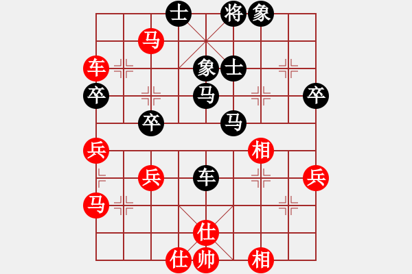 象棋棋譜圖片：華峰論棋(月將)-負-村野(8段) - 步數(shù)：60 