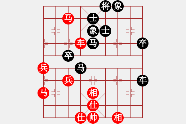 象棋棋譜圖片：華峰論棋(月將)-負-村野(8段) - 步數(shù)：66 