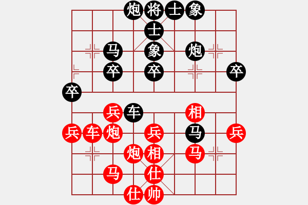 象棋棋譜圖片：‰●孤獨(dú)的人[紅] -VS- ％DGC龍丨智哥[黑] - 步數(shù)：40 