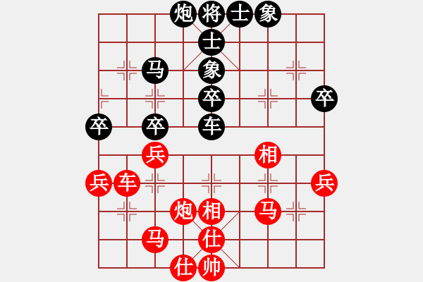 象棋棋譜圖片：‰●孤獨(dú)的人[紅] -VS- ％DGC龍丨智哥[黑] - 步數(shù)：50 