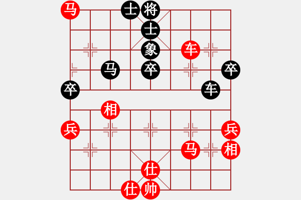 象棋棋譜圖片：‰●孤獨(dú)的人[紅] -VS- ％DGC龍丨智哥[黑] - 步數(shù)：70 