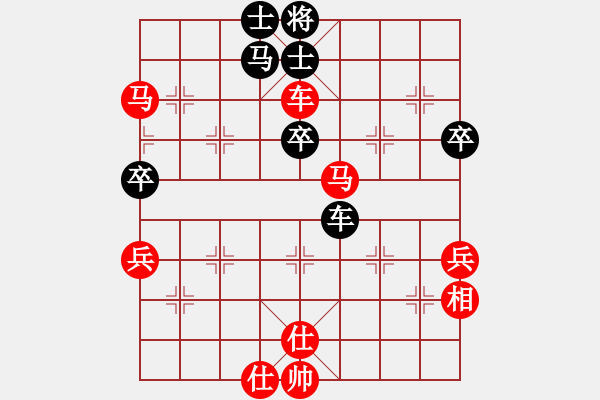 象棋棋譜圖片：‰●孤獨(dú)的人[紅] -VS- ％DGC龍丨智哥[黑] - 步數(shù)：80 