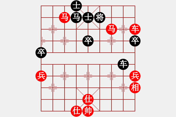 象棋棋譜圖片：‰●孤獨(dú)的人[紅] -VS- ％DGC龍丨智哥[黑] - 步數(shù)：90 