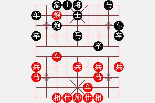 象棋棋谱图片：魏德胜 先和 邓锦松 - 步数：30 