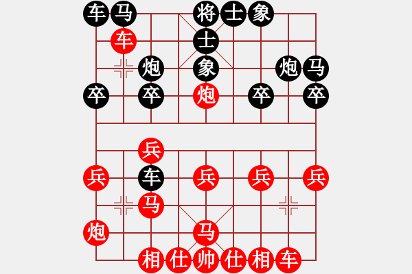 象棋棋譜圖片：測(cè)評(píng) 先手對(duì)車4進(jìn)5 后手炮八平九或車九平八 優(yōu)120分 - 步數(shù)：21 