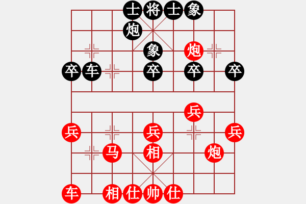 象棋棋譜圖片：123 - 步數(shù)：29 