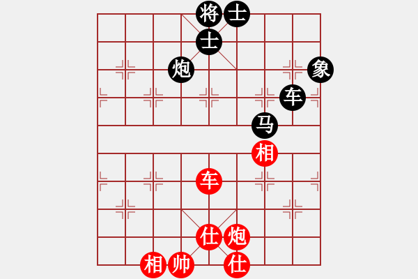 象棋棋譜圖片：第63局 鄒青 先和 江鎬垣 - 步數(shù)：100 