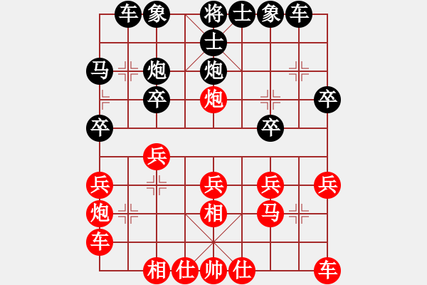 象棋棋譜圖片：第63局 鄒青 先和 江鎬垣 - 步數(shù)：20 