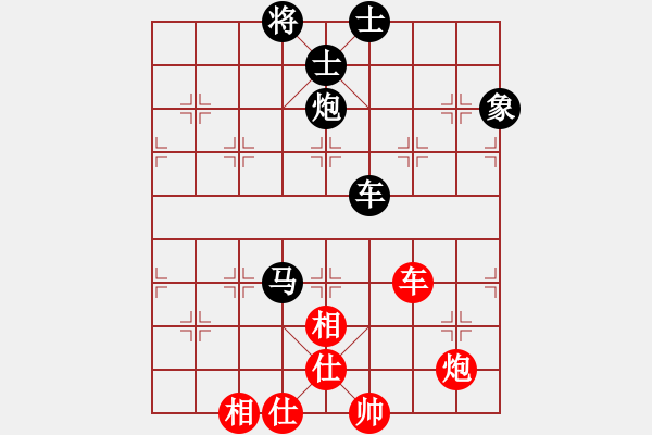 象棋棋譜圖片：第63局 鄒青 先和 江鎬垣 - 步數(shù)：80 