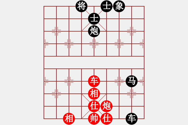 象棋棋譜圖片：第63局 鄒青 先和 江鎬垣 - 步數(shù)：90 