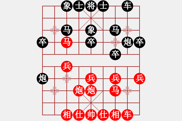 象棋棋譜圖片：百思不得棋解[575644877] -VS- 鍾錶醫(yī)生[503727835] - 步數(shù)：20 