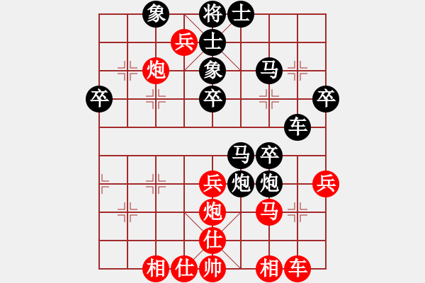 象棋棋譜圖片：百思不得棋解[575644877] -VS- 鍾錶醫(yī)生[503727835] - 步數(shù)：40 