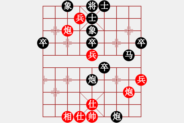 象棋棋譜圖片：百思不得棋解[575644877] -VS- 鍾錶醫(yī)生[503727835] - 步數(shù)：50 