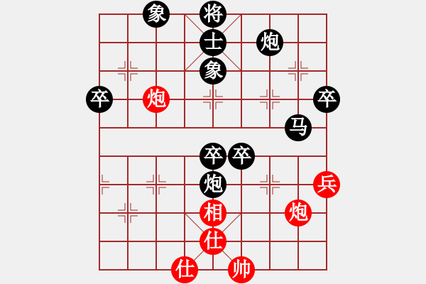 象棋棋譜圖片：百思不得棋解[575644877] -VS- 鍾錶醫(yī)生[503727835] - 步數(shù)：58 