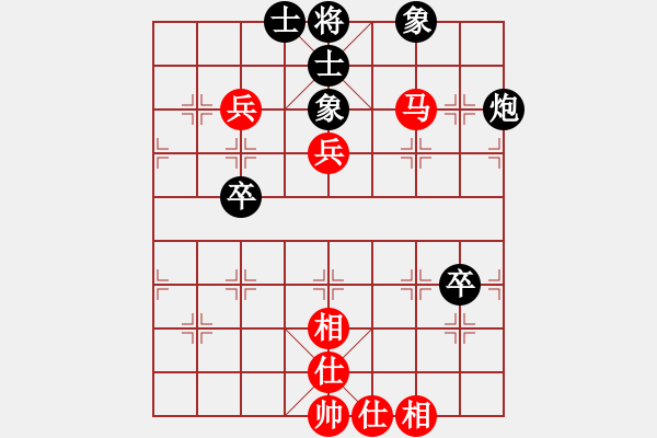 象棋棋譜圖片：唯我橫刀(天罡)-和-神劍心飛揚(地煞) - 步數(shù)：100 