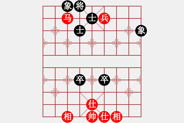 象棋棋譜圖片：唯我橫刀(天罡)-和-神劍心飛揚(地煞) - 步數(shù)：130 