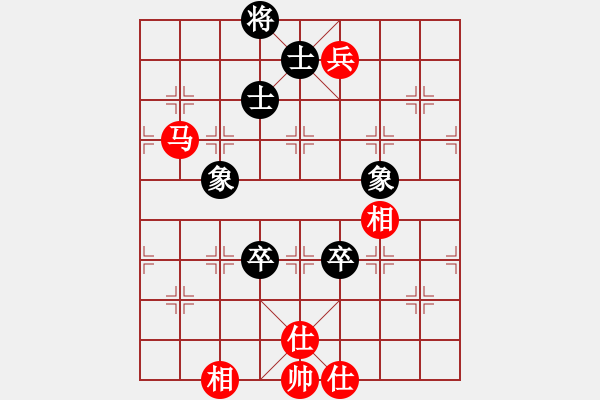 象棋棋譜圖片：唯我橫刀(天罡)-和-神劍心飛揚(地煞) - 步數(shù)：140 