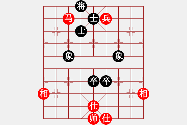 象棋棋譜圖片：唯我橫刀(天罡)-和-神劍心飛揚(地煞) - 步數(shù)：150 