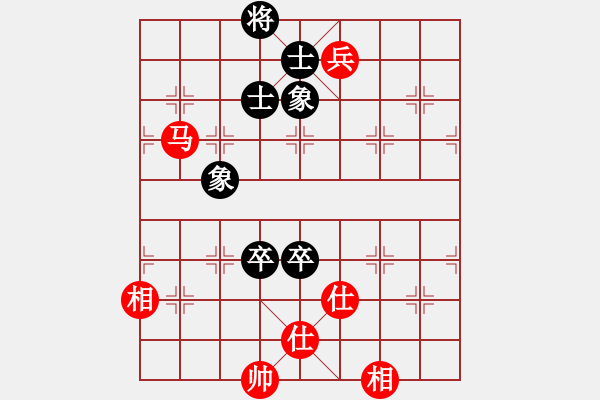 象棋棋譜圖片：唯我橫刀(天罡)-和-神劍心飛揚(地煞) - 步數(shù)：160 