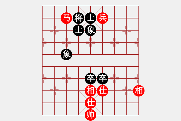 象棋棋譜圖片：唯我橫刀(天罡)-和-神劍心飛揚(地煞) - 步數(shù)：170 