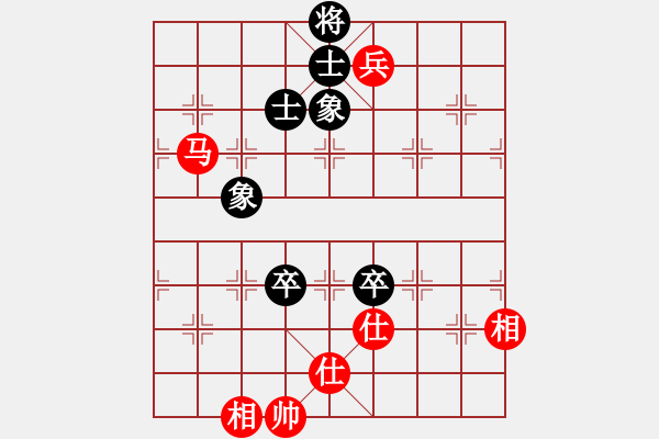 象棋棋譜圖片：唯我橫刀(天罡)-和-神劍心飛揚(地煞) - 步數(shù)：180 