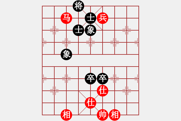 象棋棋譜圖片：唯我橫刀(天罡)-和-神劍心飛揚(地煞) - 步數(shù)：200 