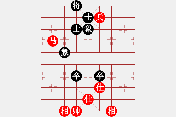 象棋棋譜圖片：唯我橫刀(天罡)-和-神劍心飛揚(地煞) - 步數(shù)：210 