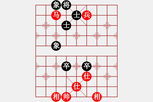 象棋棋譜圖片：唯我橫刀(天罡)-和-神劍心飛揚(地煞) - 步數(shù)：220 