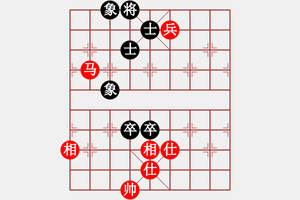 象棋棋譜圖片：唯我橫刀(天罡)-和-神劍心飛揚(地煞) - 步數(shù)：230 