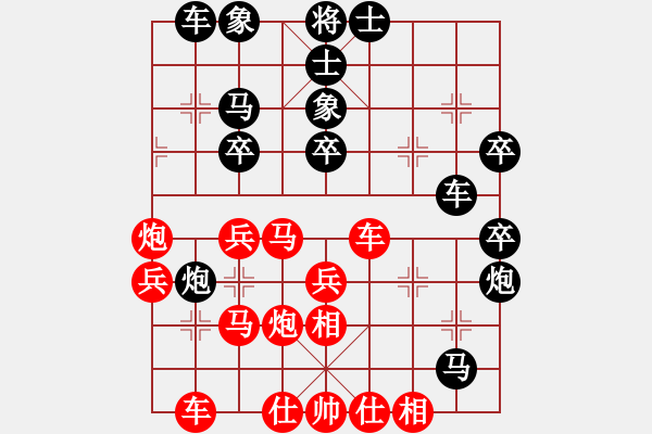 象棋棋譜圖片：唯我橫刀(天罡)-和-神劍心飛揚(地煞) - 步數(shù)：40 