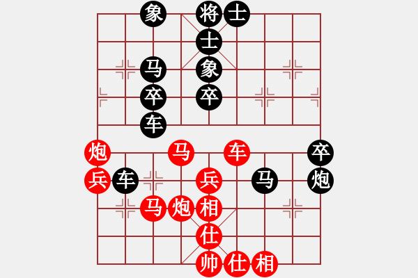 象棋棋譜圖片：唯我橫刀(天罡)-和-神劍心飛揚(地煞) - 步數(shù)：50 