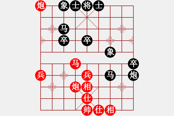 象棋棋譜圖片：唯我橫刀(天罡)-和-神劍心飛揚(地煞) - 步數(shù)：60 