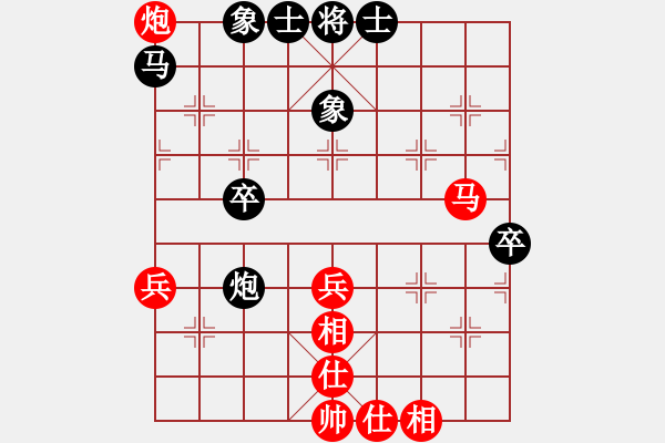 象棋棋譜圖片：唯我橫刀(天罡)-和-神劍心飛揚(地煞) - 步數(shù)：70 