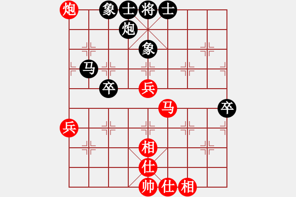 象棋棋譜圖片：唯我橫刀(天罡)-和-神劍心飛揚(地煞) - 步數(shù)：80 