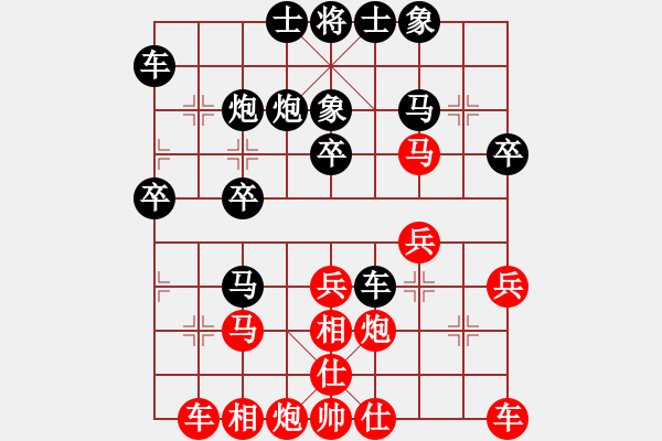 象棋棋譜圖片：無(wú)錫之尊(9段)-負(fù)-弈名金人(7段) - 步數(shù)：30 