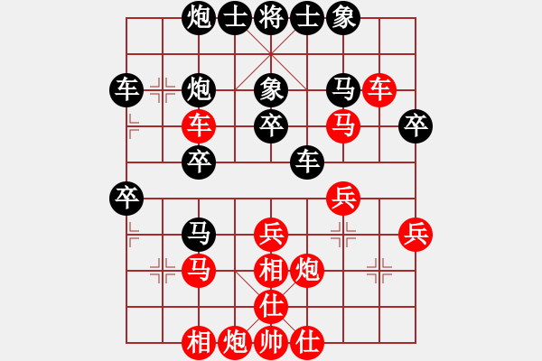 象棋棋譜圖片：無(wú)錫之尊(9段)-負(fù)-弈名金人(7段) - 步數(shù)：40 