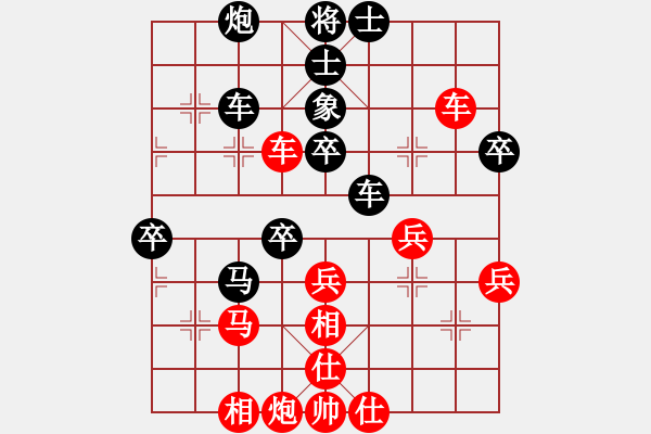 象棋棋譜圖片：無(wú)錫之尊(9段)-負(fù)-弈名金人(7段) - 步數(shù)：50 