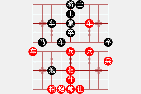 象棋棋譜圖片：無(wú)錫之尊(9段)-負(fù)-弈名金人(7段) - 步數(shù)：60 