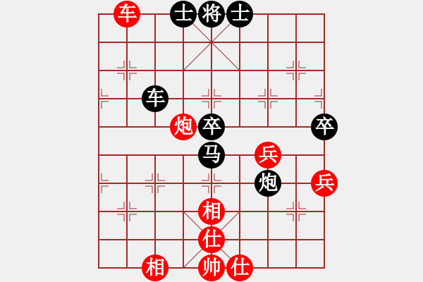 象棋棋譜圖片：無(wú)錫之尊(9段)-負(fù)-弈名金人(7段) - 步數(shù)：80 