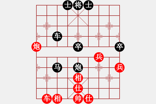 象棋棋譜圖片：無(wú)錫之尊(9段)-負(fù)-弈名金人(7段) - 步數(shù)：84 