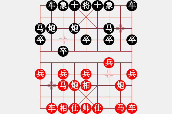 象棋棋譜圖片：mayacosm(天罡)-和-后悔(無極) - 步數(shù)：10 