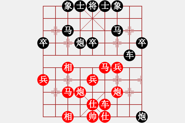 象棋棋譜圖片：mayacosm(天罡)-和-后悔(無極) - 步數(shù)：30 