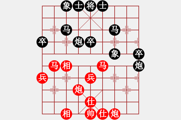 象棋棋譜圖片：mayacosm(天罡)-和-后悔(無極) - 步數(shù)：40 