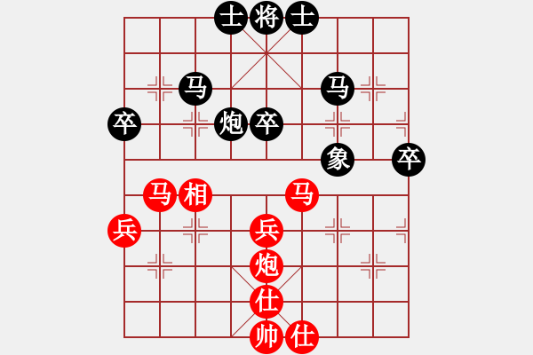 象棋棋譜圖片：mayacosm(天罡)-和-后悔(無極) - 步數(shù)：50 