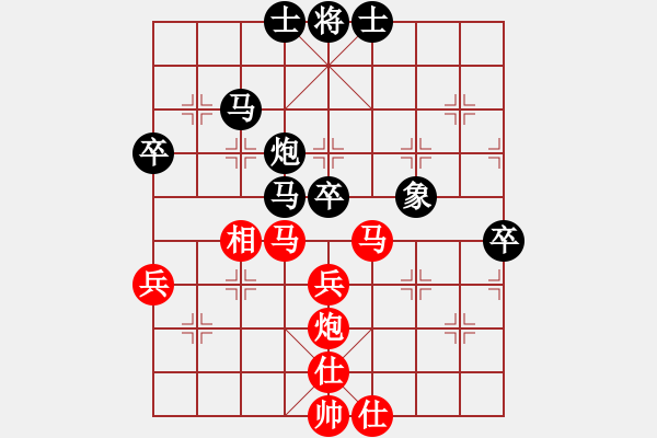 象棋棋譜圖片：mayacosm(天罡)-和-后悔(無極) - 步數(shù)：60 