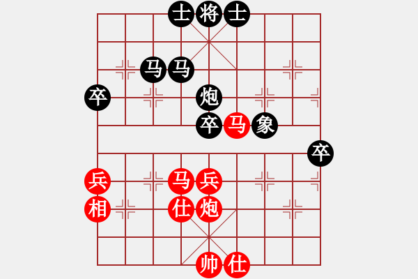 象棋棋譜圖片：mayacosm(天罡)-和-后悔(無極) - 步數(shù)：68 