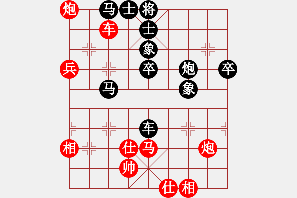 象棋棋譜圖片：去棋中論壇(月將)-負(fù)-mbmq(9段) - 步數(shù)：100 