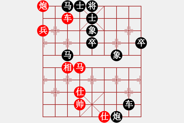 象棋棋譜圖片：去棋中論壇(月將)-負(fù)-mbmq(9段) - 步數(shù)：110 